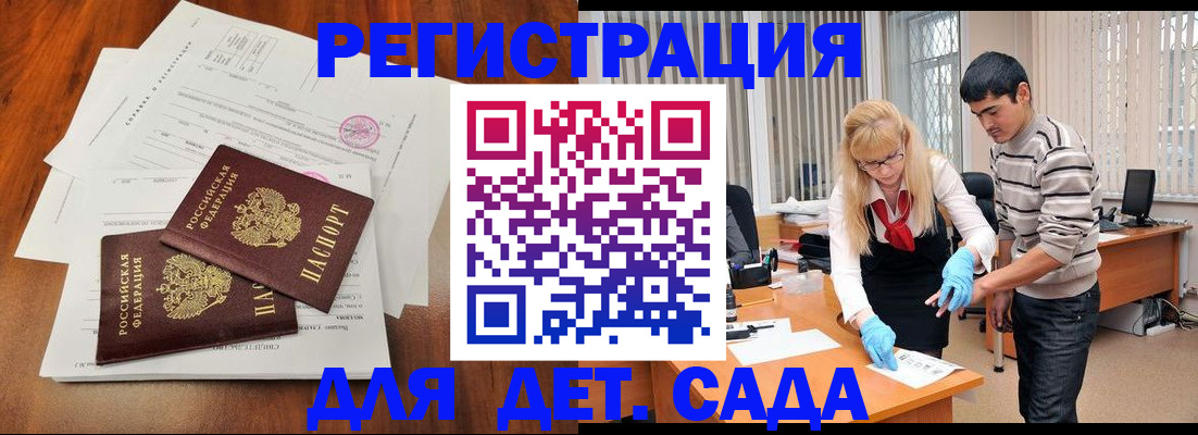 форма 3 в Рославле