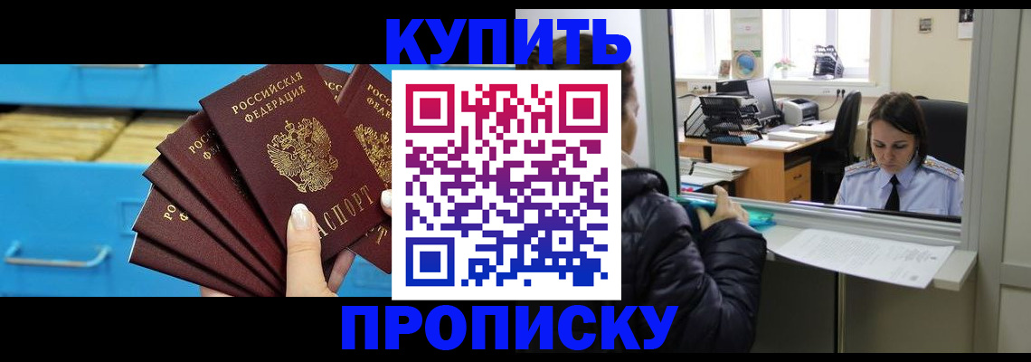 регистрация для школы в Рославле