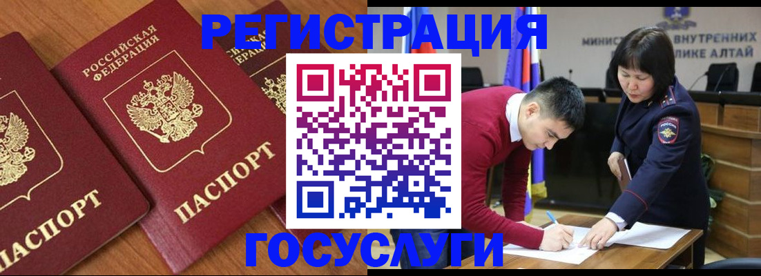 форма 3 в Рославле